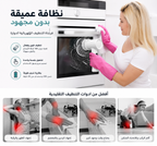 فرشاة التنظيف الكهربائية الذكية 5 في 1